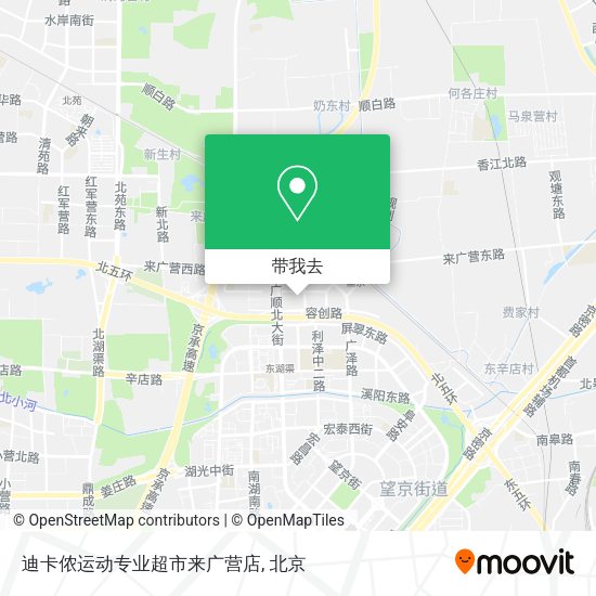 迪卡侬运动专业超市来广营店地图