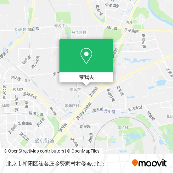 北京市朝阳区崔各庄乡费家村村委会地图