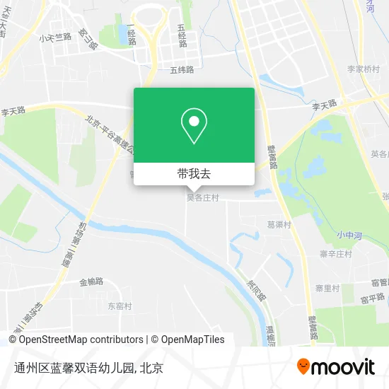 通州区蓝馨双语幼儿园地图