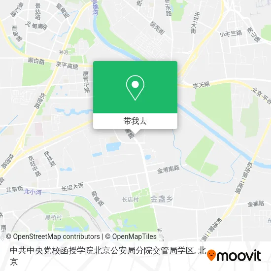 中共中央党校函授学院北京公安局分院交管局学区地图