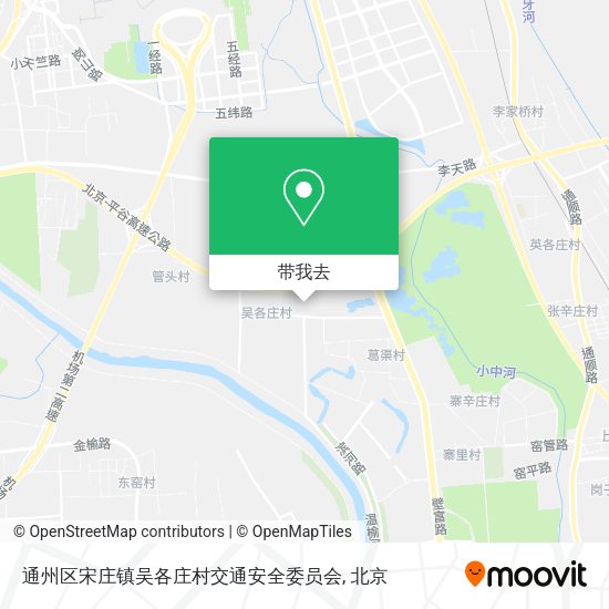 通州区宋庄镇吴各庄村交通安全委员会地图