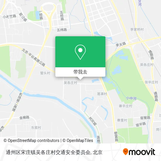 通州区宋庄镇吴各庄村交通安全委员会地图