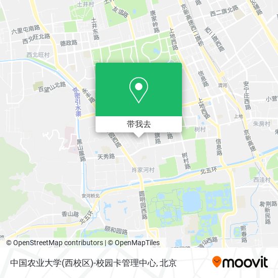 中国农业大学(西校区)-校园卡管理中心地图