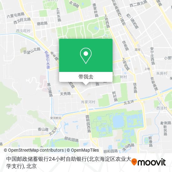 中国邮政储蓄银行24小时自助银行(北京海淀区农业大学支行)地图