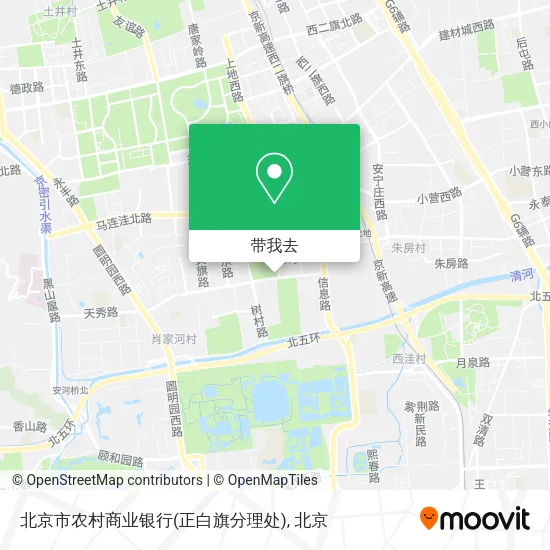 北京市农村商业银行(正白旗分理处)地图