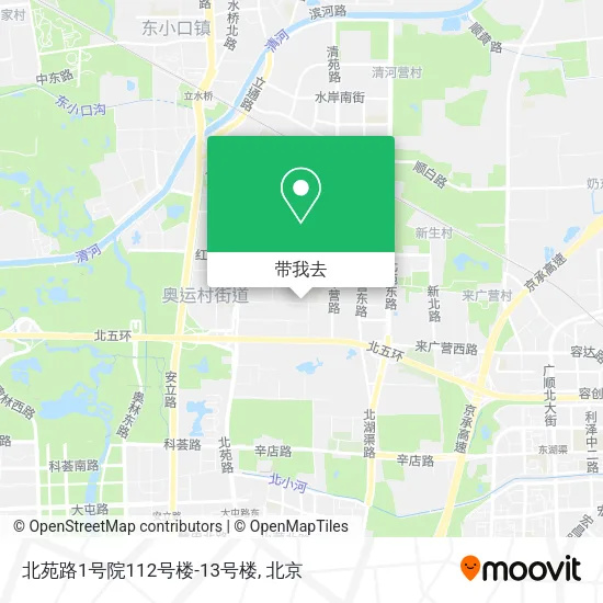 北苑路1号院112号楼-13号楼地图