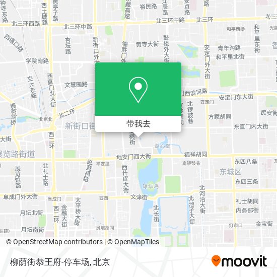 柳荫街恭王府-停车场地图