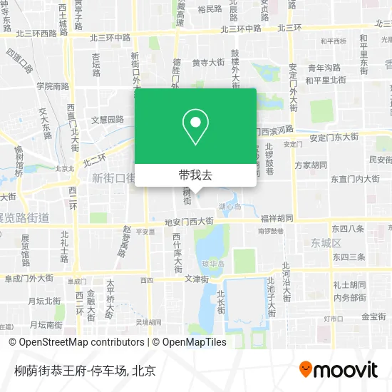 柳荫街恭王府-停车场地图