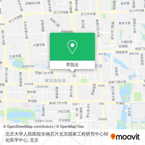 北京大学人民医院生物芯片北京国家工程研究中心转化医学中心地图