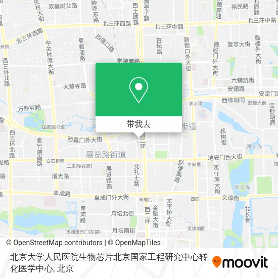 北京大学人民医院生物芯片北京国家工程研究中心转化医学中心地图