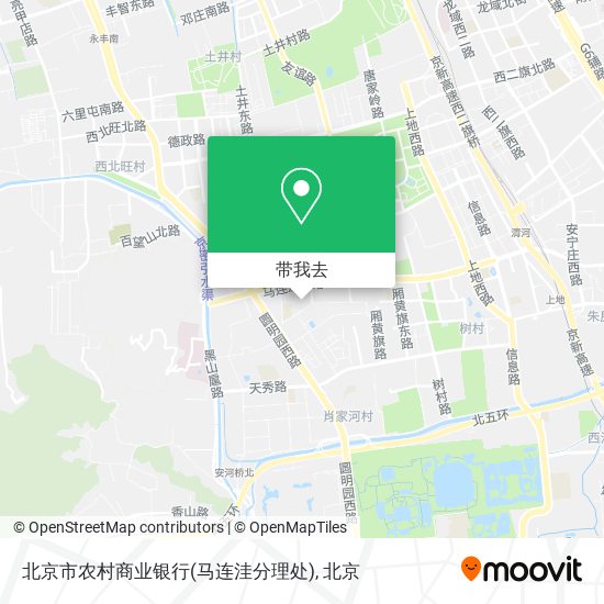 北京市农村商业银行(马连洼分理处)地图