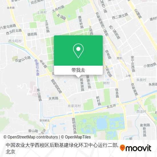 中国农业大学西校区后勤基建绿化环卫中心运行二部地图