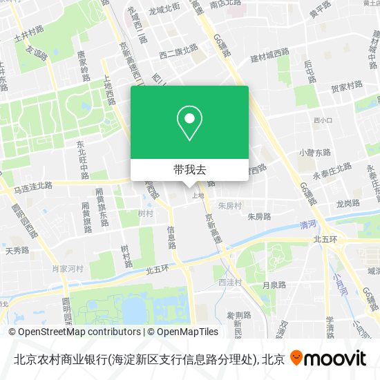 北京农村商业银行(海淀新区支行信息路分理处)地图