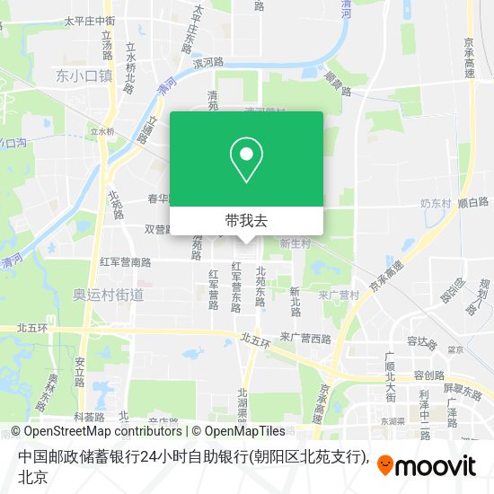 中国邮政储蓄银行24小时自助银行(朝阳区北苑支行)地图