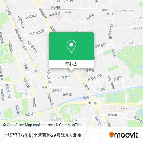 如何坐公交或地铁去清河地区的世纪华联超市 小营西路29号院东