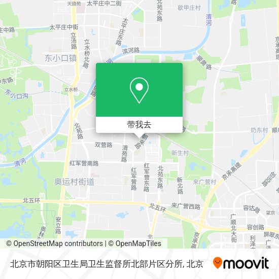 北京市朝阳区卫生局卫生监督所北部片区分所地图