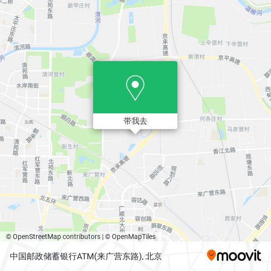 中国邮政储蓄银行ATM(来广营东路)地图