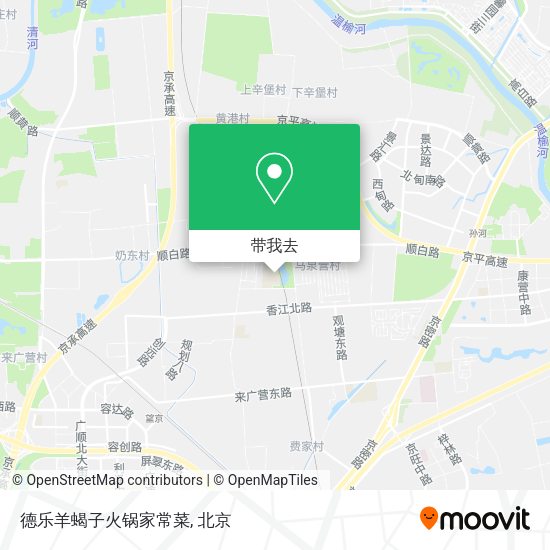 德乐羊蝎子火锅家常菜地图