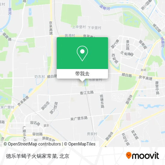 德乐羊蝎子火锅家常菜地图