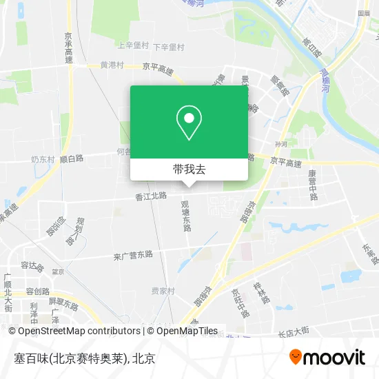塞百味(北京赛特奥莱)地图