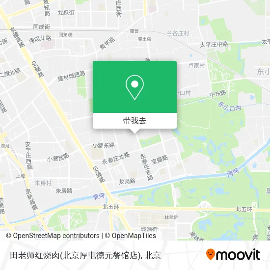 田老师红烧肉(北京厚屯德元餐馆店)地图