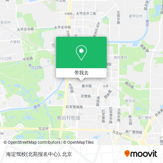 海淀驾校(北苑报名中心)地图