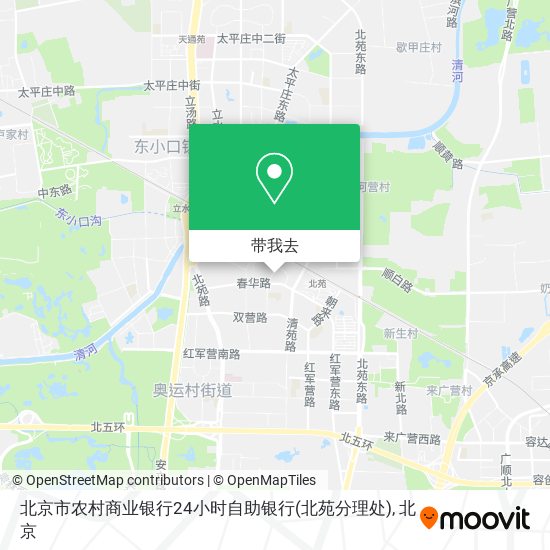 北京市农村商业银行24小时自助银行(北苑分理处)地图