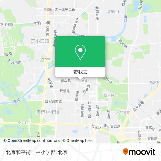 北京和平街一中小学部地图