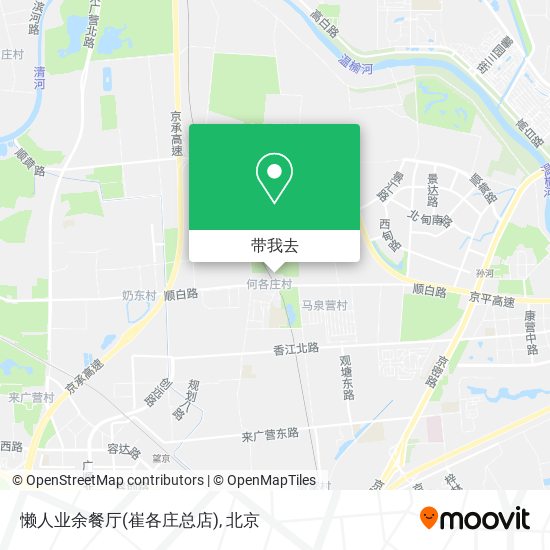 懒人业余餐厅(崔各庄总店)地图