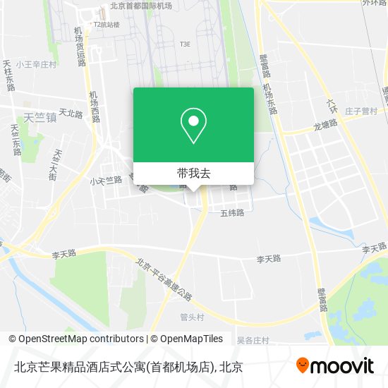 北京芒果精品酒店式公寓(首都机场店)地图