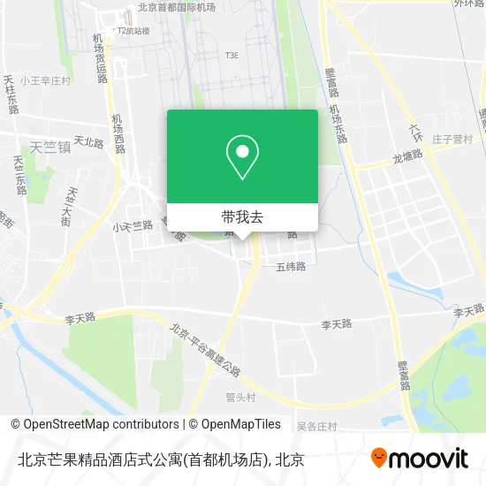 北京芒果精品酒店式公寓(首都机场店)地图
