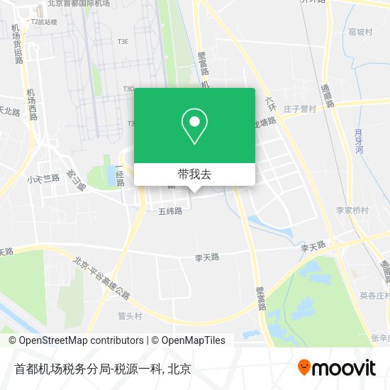 首都机场税务分局-税源一科地图