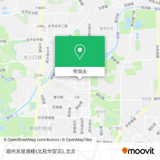 眉州东坡酒楼(北苑华贸店)地图