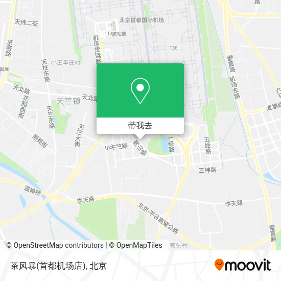 茶风暴(首都机场店)地图