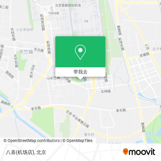 八喜(机场店)地图