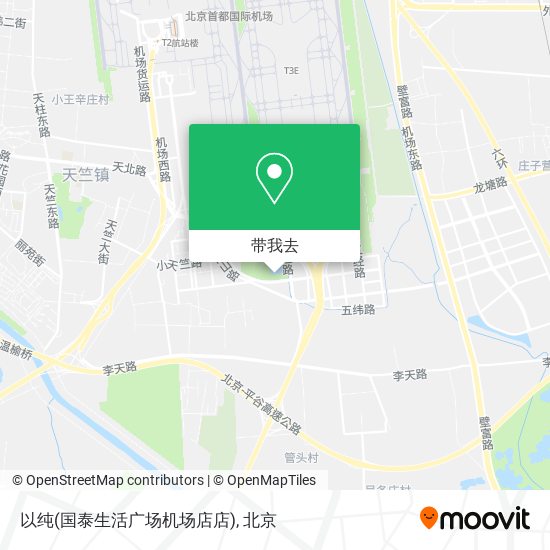 以纯(国泰生活广场机场店店)地图