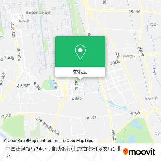 中国建设银行24小时自助银行(北京首都机场支行)地图