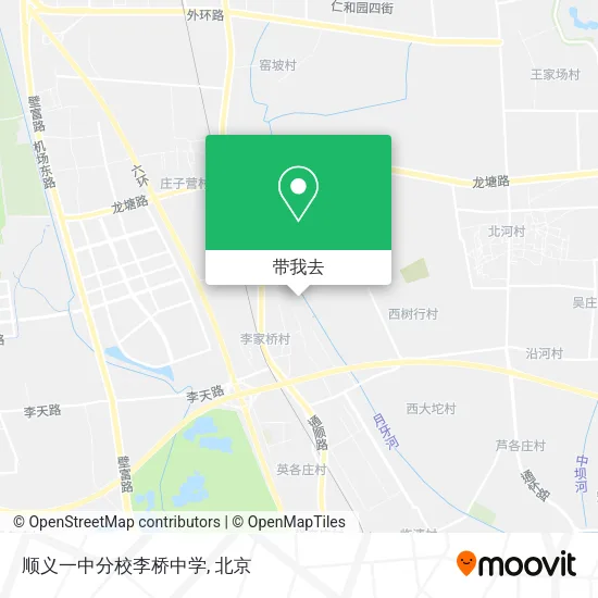 顺义一中分校李桥中学地图