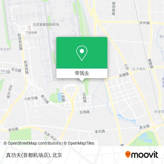 真功夫(首都机场店)地图