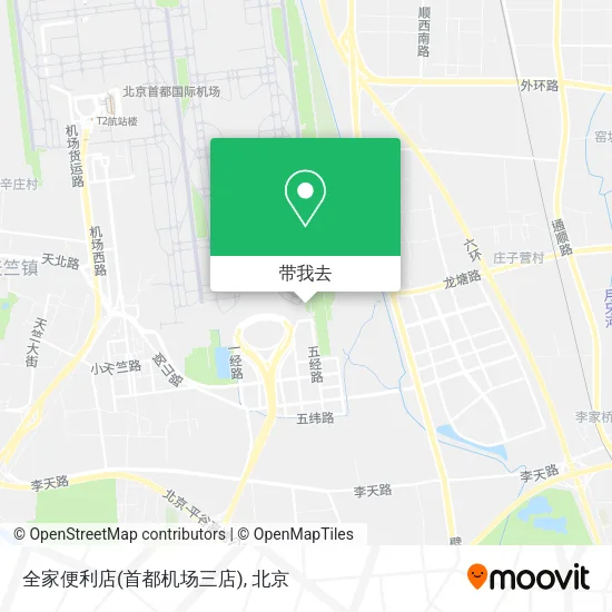 全家便利店(首都机场三店)地图