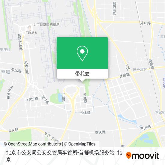 北京市公安局公安交管局车管所-首都机场服务站地图
