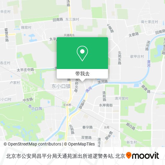 北京市公安局昌平分局天通苑派出所巡逻警务站地图