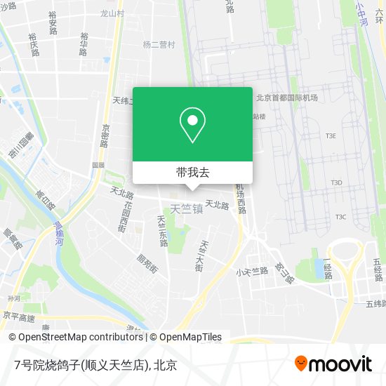 7号院烧鸽子(顺义天竺店)地图