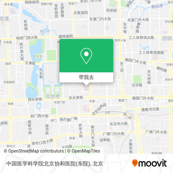 中国医学科学院北京协和医院(东院)地图