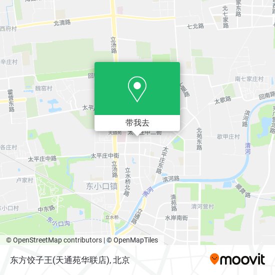 东方饺子王(天通苑华联店)地图