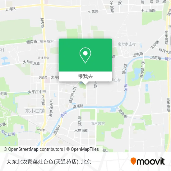大东北农家菜灶台鱼(天通苑店)地图