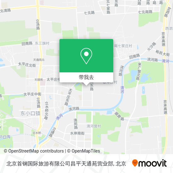 北京首钢国际旅游有限公司昌平天通苑营业部地图