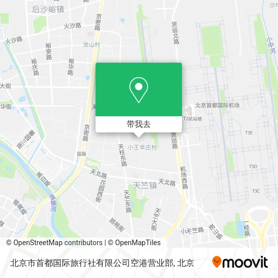 北京市首都国际旅行社有限公司空港营业部地图