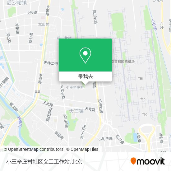 小王辛庄村社区义工工作站地图