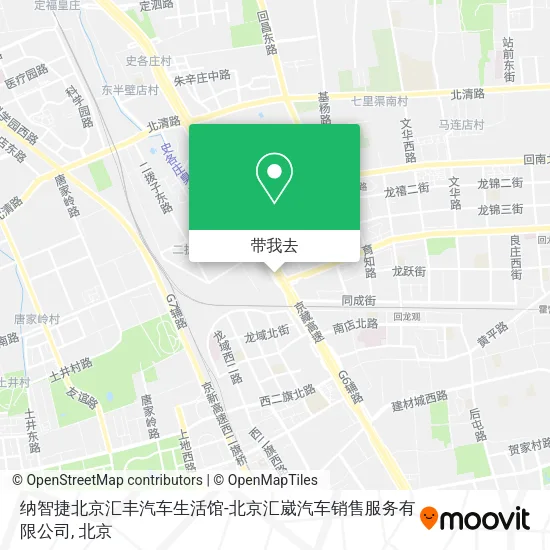 纳智捷北京汇丰汽车生活馆-北京汇崴汽车销售服务有限公司地图